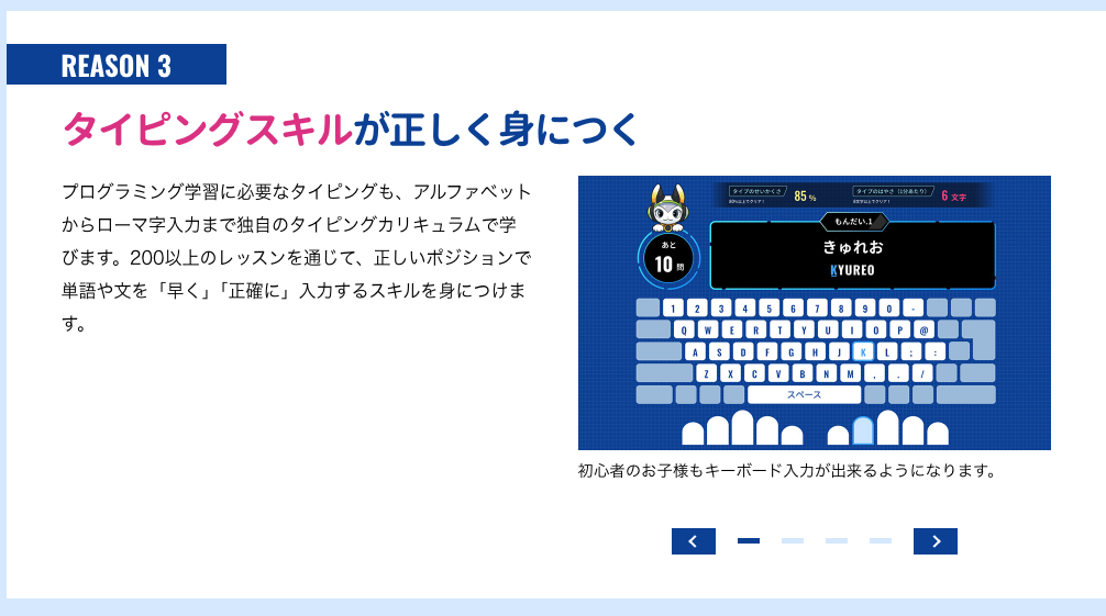 スクリーンショット 2024-07-29 13.22.37